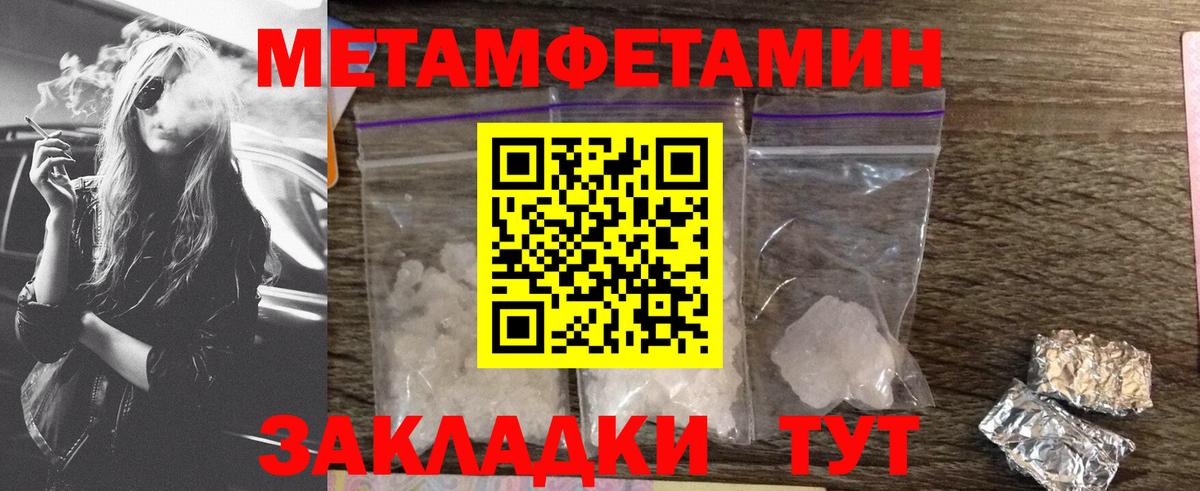 АМФЕТАМИН VHQ Зеленокумск