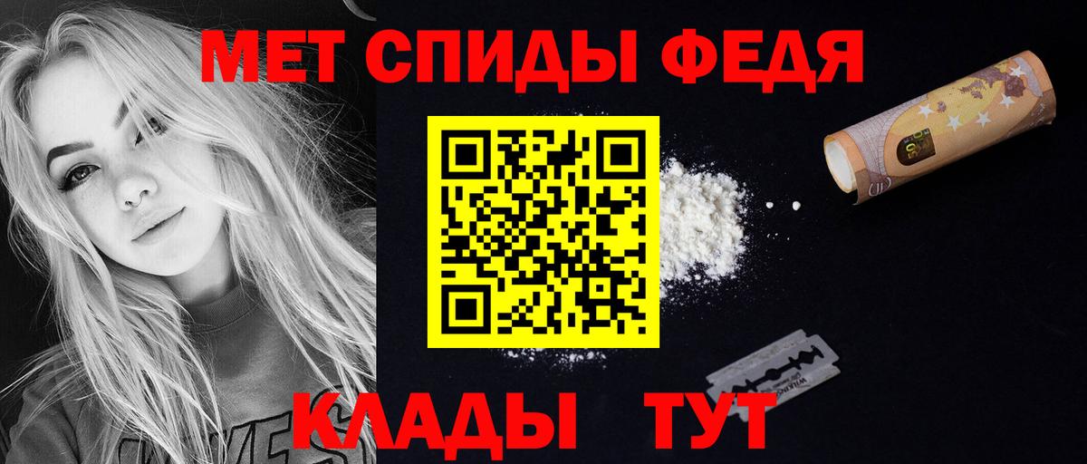 Амфетамин  Вход с VPN  Зеленокумск  АМФЕТАМИН Розовый 