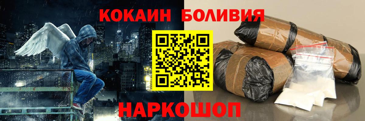 КОКАИН 97% Зеленокумск