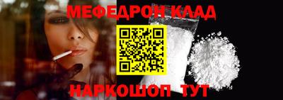 крисы Гуково