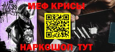 прущая мука Гудермес