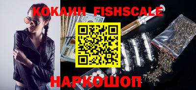крисы Гуково