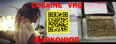 крисы Гуково