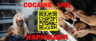 крисы Гуково