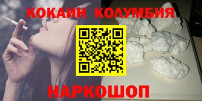 крисы Гуково