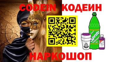 крисы Гуково