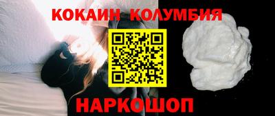 МДМА Гулькевичи