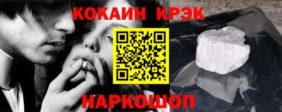 МДМА Гулькевичи