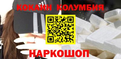 крисы Гуково