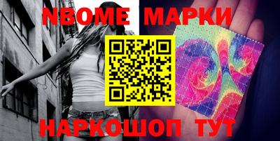 крисы Гуково
