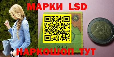 МДМА Гулькевичи