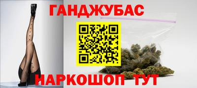 крисы Гуково