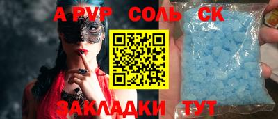 МДМА Гулькевичи