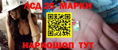 МДМА Гулькевичи