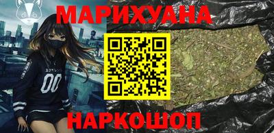 крисы Гуково