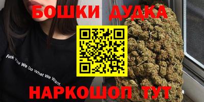 МДМА Гулькевичи