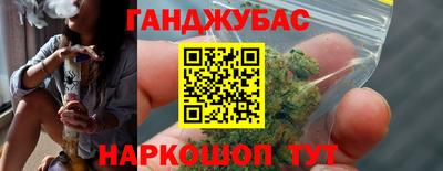 крисы Гуково