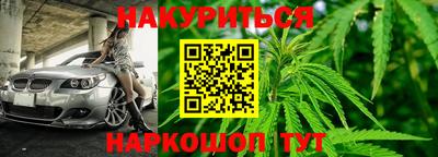 прущая мука Гудермес