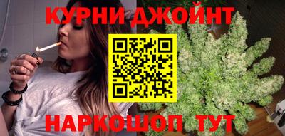 крисы Гуково