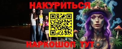 крисы Гуково