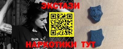 МДМА Гулькевичи