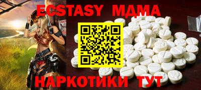 МДМА Гулькевичи