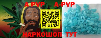 крисы Гуково