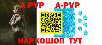 крисы Гуково