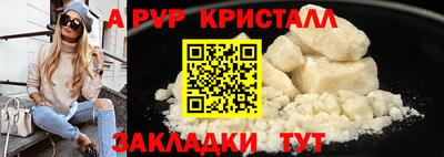 МДМА Гулькевичи