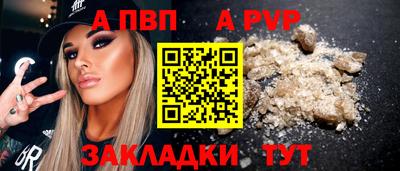 МДМА Гулькевичи