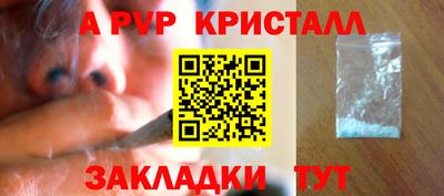 прущая мука Гудермес