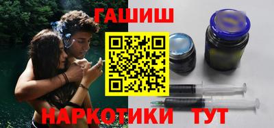 МДМА Гулькевичи