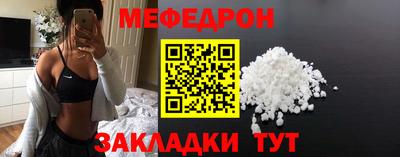 прущая мука Гудермес