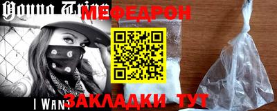 прущая мука Гудермес