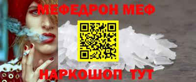 прущая мука Гудермес