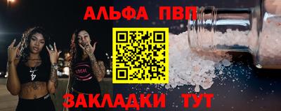 прущая мука Гудермес