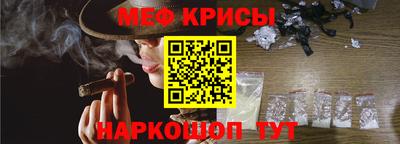 МДМА Гулькевичи