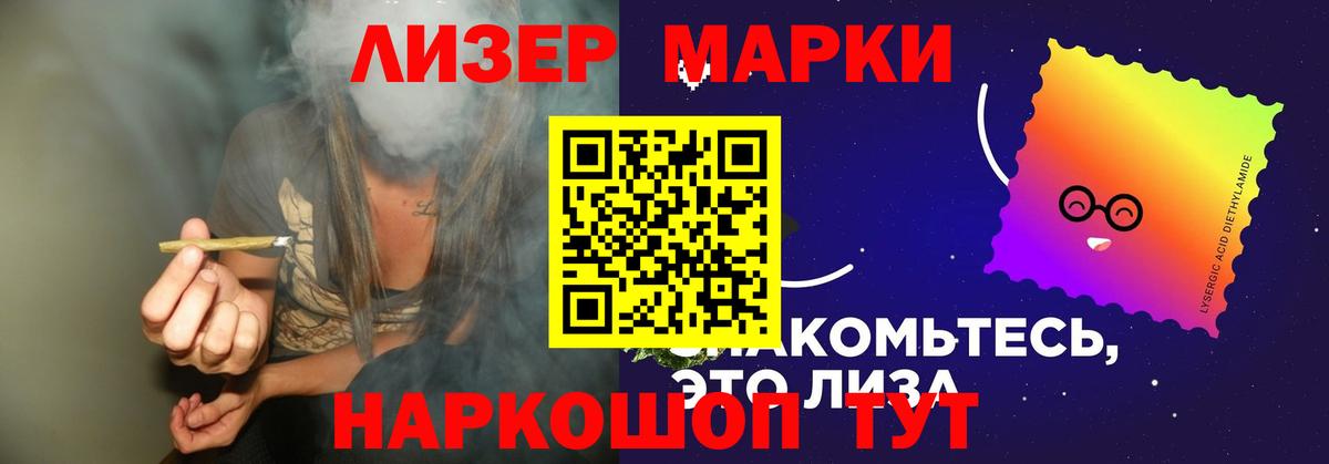 ЛСД экстази  LSD-25 экстази кислота  Зеленокумск  Вход с VPN  LSD-25 экстази ecstasy 