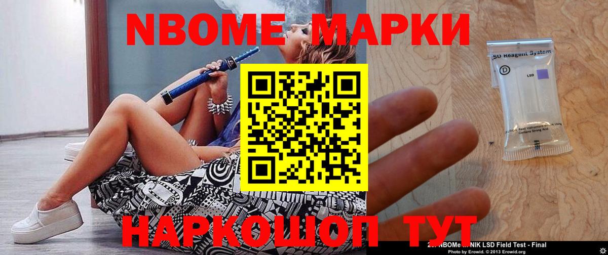 Лсд 25 экстази кислота Зеленокумск