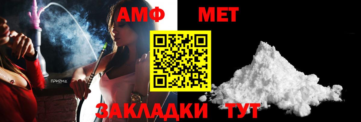 Зеленокумск  МЕТАМФЕТАМИН пудра  Вход с VPN  МЕТАМФЕТАМИН пудра 