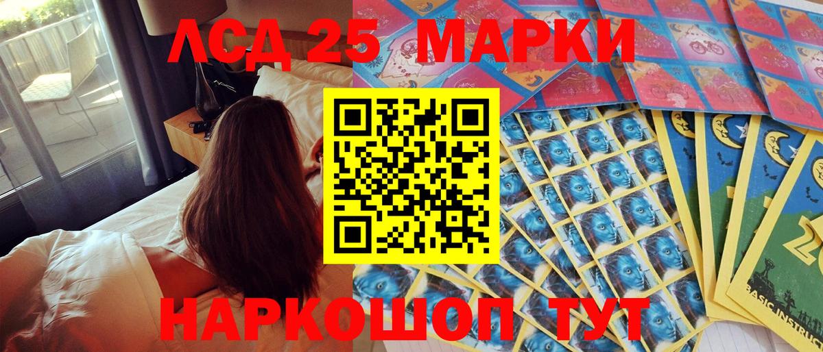 Марки N-bome 1,8мг Зеленокумск