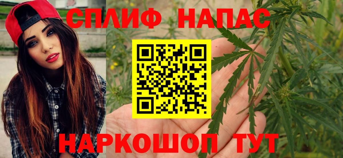 Шишки марихуана тримм  Бошки Шишки THC 21%  Вход с VPN  Зеленокумск  Бошки Шишки тримм 